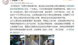 海门网红爆料新闻事件是真的吗,真相揭秘还是无端炒作？