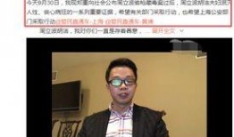 唐爽爆料周立波涉毒视频,真相与争议并存