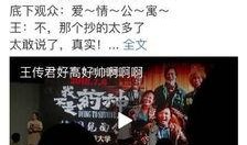 小七被爆料出轨视频,真相与争议